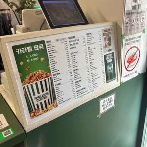 백억커피 리뷰 사진