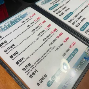 마르 리뷰 사진