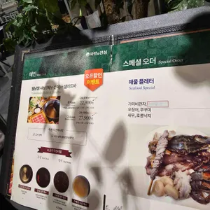 샤브애진심 리뷰 사진