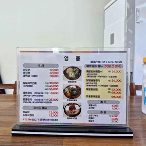 영풍 리뷰 사진