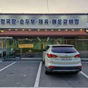 영풍 리뷰 사진