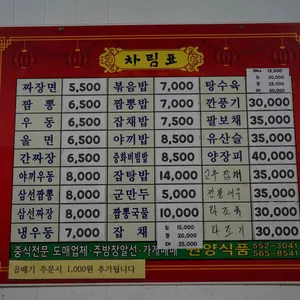 영남루 리뷰 사진