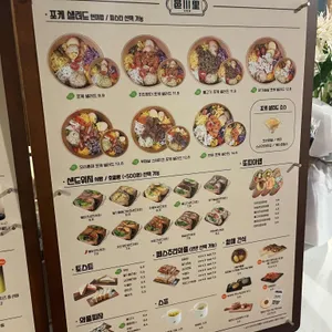 읍천리382 리뷰 사진