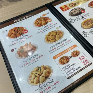 굽네치킨 리뷰 사진