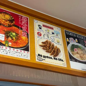 지유켄 리뷰 사진