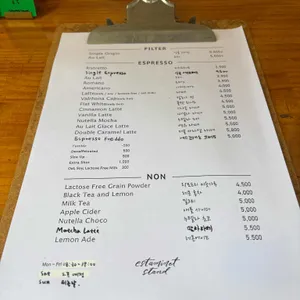 에스타미네 스탠드 리뷰 사진