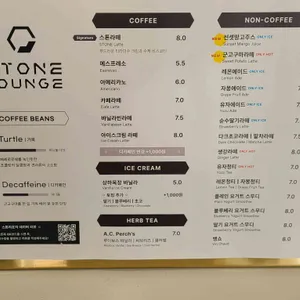 스톤라운지 리뷰 사진