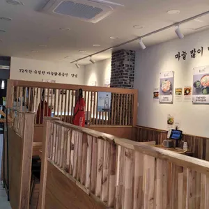 홍이네 리뷰 사진