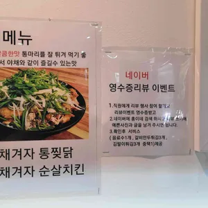 홍이네 리뷰 사진