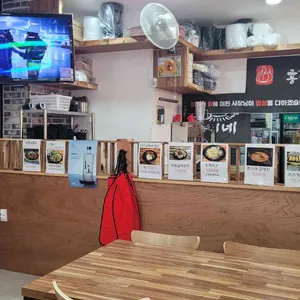 홍이네 리뷰 사진