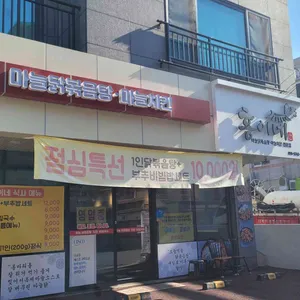 홍이네 리뷰 사진