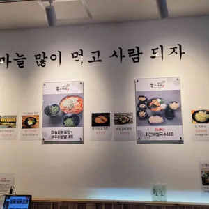 홍이네 리뷰 사진