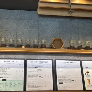 스타벅스 리뷰 사진