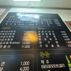 한국관 리뷰 사진