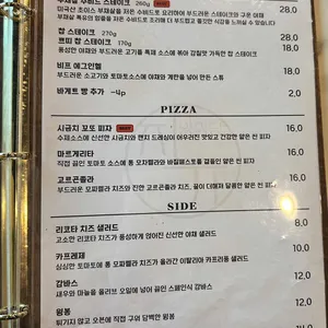 양식당 지누가 리뷰 사진