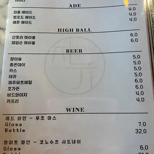 양식당 지누가 리뷰 사진