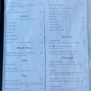 묵리459 리뷰 사진