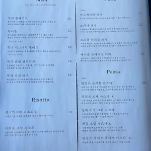 묵리459 리뷰 사진