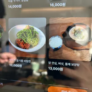 온빈 리뷰 사진