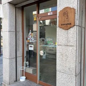 루앙쥬 리뷰 사진