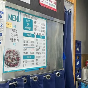 하당먹거리 리뷰 사진