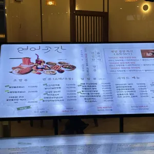 연어곳간 리뷰 사진