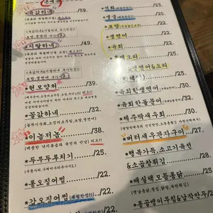 배실댁 리뷰 사진