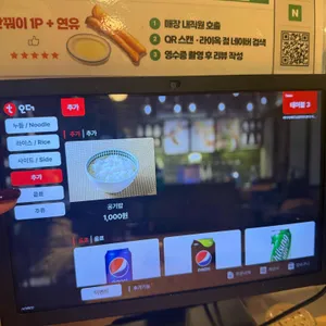 라이옥베트남쌀국수 리뷰 사진