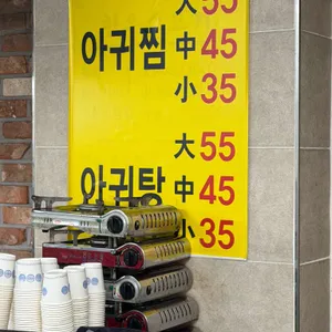 굴고향 리뷰 사진