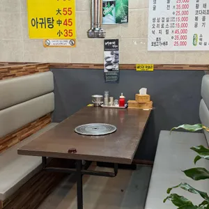 굴고향 리뷰 사진