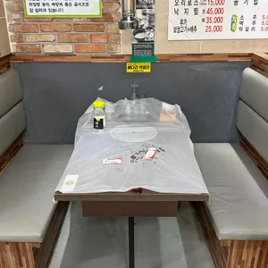 굴고향 리뷰 사진