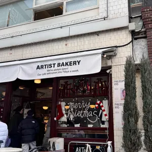아티스트 베이커리 리뷰 사진