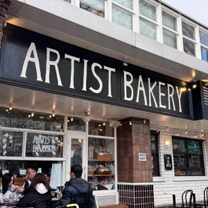 아티스트 베이커리 리뷰 사진