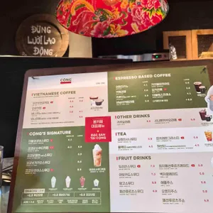 콩카페 리뷰 사진