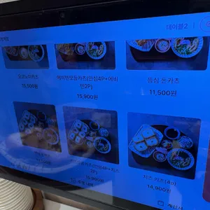 카츠왕 리뷰 사진