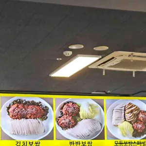 만배아리랑 리뷰 사진