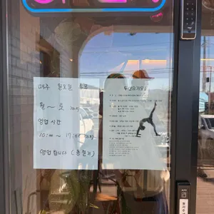 산들림커피 리뷰 사진