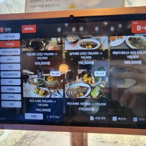 썬데이브리즈 리뷰 사진