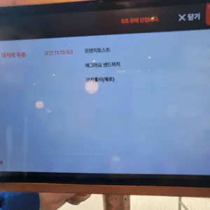 썬데이브리즈 리뷰 사진