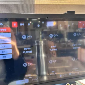 융건릉 팥칼국수 리뷰 사진