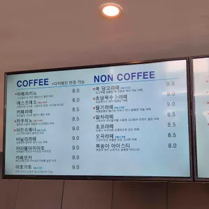 가람 베이커리 리뷰 사진