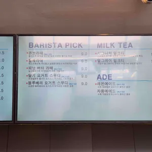 가람 베이커리 리뷰 사진