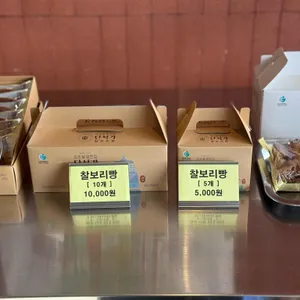 단석가찰보리빵 리뷰 사진