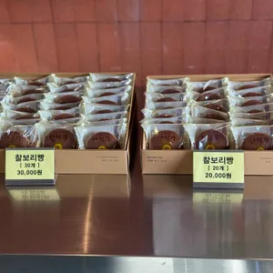 단석가찰보리빵 사진