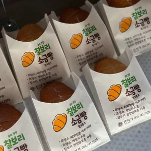 단석가찰보리빵 리뷰 사진