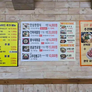 만상 리뷰 사진