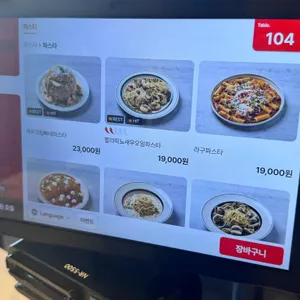 위드 리뷰 사진