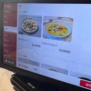 위드 리뷰 사진