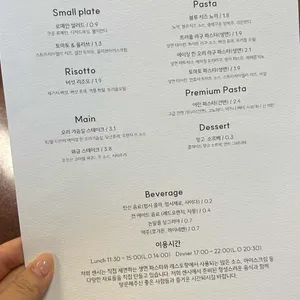 센시 리뷰 사진