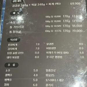 공돈 리뷰 사진